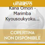 Kana Omori - Marimba Kyousoukyoku Seirei No Sumu Mori cd