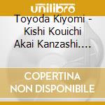 Toyoda Kiyomi - Kishi Kouichi Akai Kanzashi. Kamome. Angyasou. Ama No Hara. Kagokaki/Kinoshita M cd