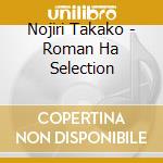 Nojiri Takako - Roman Ha Selection cd
