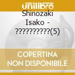 Shinozaki Isako - ??????????(5) cd musicale di Shinozaki Isako