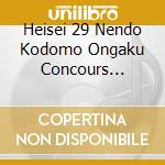Heisei 29 Nendo Kodomo Ongaku Concours Shougakkou Gasshou Hen 3 / Various cd