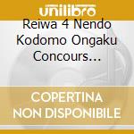 Reiwa 4 Nendo Kodomo Ongaku Concours Shougakkou Gassou Hen 1 / Various cd