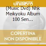 (Music Dvd) Nhk Meikyoku Album 100 Sen Austria.G [Edizione: Giappone] cd