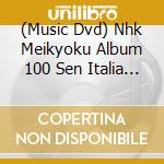 (Music Dvd) Nhk Meikyoku Album 100 Sen Italia He cd