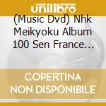 (Music Dvd) Nhk Meikyoku Album 100 Sen France He [Edizione: Giappone] cd