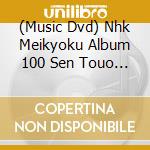 (Music Dvd) Nhk Meikyoku Album 100 Sen Touo Suis [Edizione: Giappone] cd