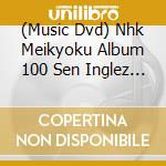 (Music Dvd) Nhk Meikyoku Album 100 Sen Inglez He [Edizione: Giappone] cd