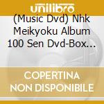 (Music Dvd) Nhk Meikyoku Album 100 Sen Dvd-Box (10 Dvd) [Edizione: Giappone] cd