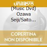 (Music Dvd) Ozawa Seiji/Saito Kinen Or - Saito Kinen Orchestra & Seiji Ozawa [Edizione: Giappone] cd