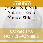 (Music Dvd) Sado Yutaka - Sado Yutaka Shiki Berlin Philharmonic Orchestra  Shostakovich Symphony [Edizione: Giappone] cd