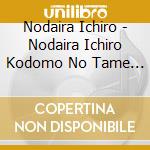 Nodaira Ichiro - Nodaira Ichiro Kodomo No Tame No Pia cd