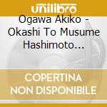 Ogawa Akiko - Okashi To Musume Hashimoto Kunihiko Kakyoku Shuu cd