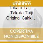 Takata Taiji - Takata Taiji Original Gakki Ni Yoru Chopin Schumann cd