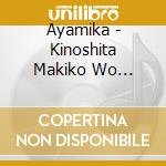 Ayamika - Kinoshita Makiko Wo Utau-Acappella- cd