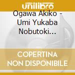 Ogawa Akiko - Umi Yukaba Nobutoki Kiyoshi Kakyoku Shuu (2 Cd) cd