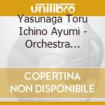 Yasunaga Toru Ichino Ayumi - Orchestra Ensemble Kanazawa 22 Nen 11 Gatsu Teiki Live Rokuon Zenkyoku (2 Cd) cd