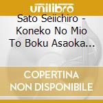 Sato Seiichiro - Koneko No Mio To Boku Asaoka Makiko No Kakyoku Wo Utau cd