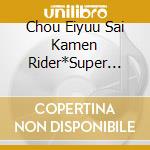 Chou Eiyuu Sai Kamen Rider*Super Sentai Live & Show 2023 cd