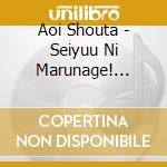 Aoi Shouta - Seiyuu Ni Marunage! Vol.1 Aoi Shouta Nishiyama Koutaro Team Hen cd