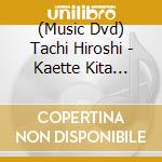 (Music Dvd) Tachi Hiroshi - Kaette Kita Abunai Deka cd
