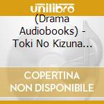(Drama Audiobooks) - Toki No Kizuna Drama Cd Densetsu No Kajitsu cd musicale
