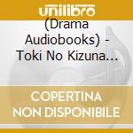 (Drama Audiobooks) - Toki No Kizuna Drama Cd Densetsu No Kajitsu cd