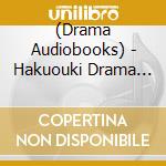 (Drama Audiobooks) - Hakuouki Drama Cd -Kondou San No Nayami No Tane- cd