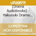 (Drama Audiobooks) - Hakuouki Drama Cd cd musicale