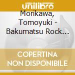 Morikawa, Tomoyuki - Bakumatsu Rock Ecstasy Song Hijikata Toshizo cd