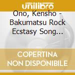 Ono, Kensho - Bakumatsu Rock Ecstasy Song Okita Soji cd