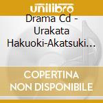 Drama Cd - Urakata Hakuoki-Akatsuki No Shirabe- Drama Cd cd