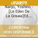 Nanjo, Yoshino - [Le Eden De La Grisaia]Ed Thema Songeme cd