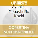 Ayabie - Mikazuki No Kiseki cd