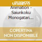 Animation - Saiunkoku Monogatari 2-O.S.T. cd