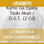 Kumo Ga Egaita Tsuki Akari / O.S.T. (2 Cd) cd