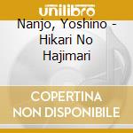 Nanjo, Yoshino - Hikari No Hajimari cd