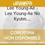Lee Young-Ae - Lee Young-Ae No Kyutei Ryourinin Dra (2 Cd) cd
