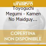 Toyoguchi Megumi - Kamen No Maidguy Character Songs (2 Cd) cd musicale di Toyoguchi Megumi