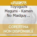 Toyoguchi Megumi - Kamen No Maidguy Character Songs (2 Cd) cd