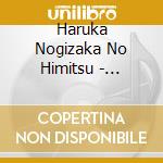 Haruka Nogizaka No Himitsu - Character Song & Drama Cd 1 cd musicale di Haruka Nogizaka No Himitsu