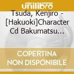 Tsuda, Kenjiro - [Hakuoki]Character Cd Bakumatsu Kafuushou Kazama Chikage cd
