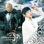Frip Side - Infinite Synthesis 4 cd