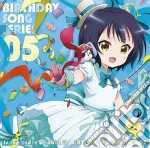 Maya (Cv.Tokui Sora) - Is The Order A Rabbit?? Birthday Song Series 05 cd