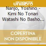 Nanjo, Yoshino - Kimi No Tonari Watashi No Basho (2 Cd) cd musicale di Nanjo, Yoshino