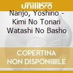 Nanjo, Yoshino - Kimi No Tonari Watashi No Basho cd