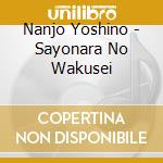 Nanjo Yoshino - Sayonara No Wakusei cd