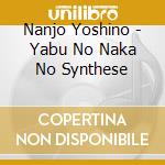 Nanjo Yoshino - Yabu No Naka No Synthese cd