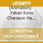 (Animation) - Yahari Kono Charason Ha Machigatteiru. Shuu cd