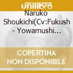 Naruko Shoukichi(Cv:Fukush - Yowamushi Pedal Character Song Vol.4 cd