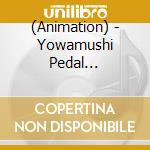 (Animation) - Yowamushi Pedal Character Song Vol.5 cd